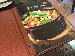 -湘肠香火锅店(团结湖店)