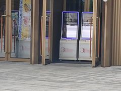 -交通银行前滩31演艺中心