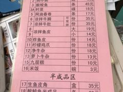 -针姨