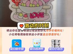 -杭州湖滨in77