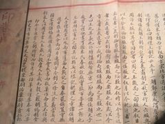 -上海蔡元培故居陈列馆