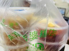 -芳婆糕团店(王府大街店)