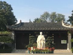 -梅园