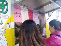 -猫街饭团(顶澳仔猫街店)
