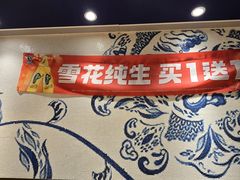 -西部马华清真兰州牛肉面·烧烤夜市(关东店)