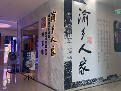 -新荟城(望京店)