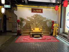 -江南韵·无锡太湖文化体验餐厅(凤凰天街店)