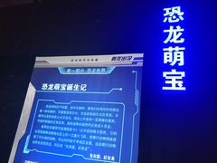 景点-广东省博物馆