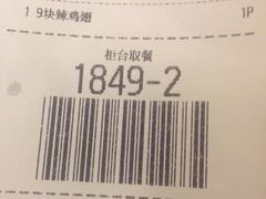 -麦当劳(双榆树店)