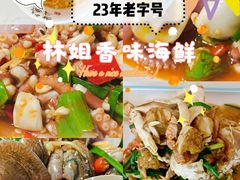 -夏日百货