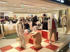 -广州粤海喜来登酒店