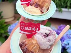 -苏小糖(鼓浪屿三丘田花园店)