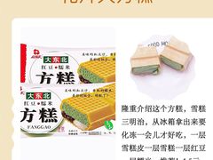 -运河通源农贸市场
