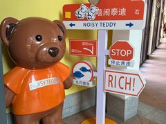 -枫叶小镇奥特莱斯
