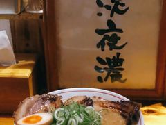 -老龙亭拉面店