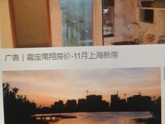 -南翔镇银翔湖公园
