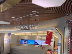 -FLARE STAR FITNESS(复地活力城店)