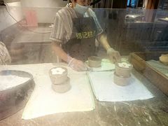 -锦记糕点铺