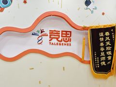 -竞思注意力·专注力·学习能力训练(珠江新城中心)