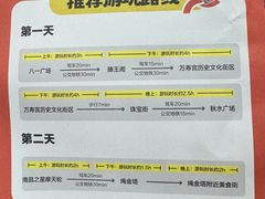 -万达广场(南昌红谷滩店)