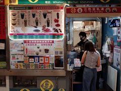 门面-下环街市熟食中心
