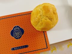 金瓜甘露酥-京宴点心局