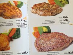 菜单-兰特伯爵西餐厅·啤酒屋(方庄店)