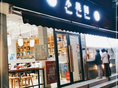 门面-小桃园·豆浆油条(复兴中路店)