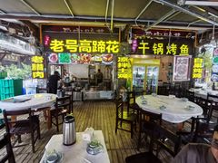 -通宵蹄花(杨柳河街店)