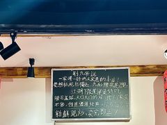 -荆九爷爆炒桥头三嫩(夫子庙店)