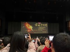 -杭州宋城