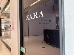 -ZARA HOME(长楹天街购物中心店)