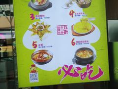 -汉米达特色料理餐厅(郴州友阿国际广场店)