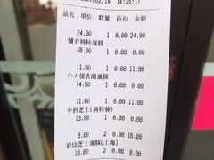 -味多美(江安路店)