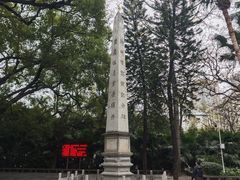 -柳侯公园