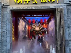 -重庆十八梯传统风貌区