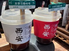-陈学正酸梅汤(大学习巷店)