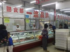 -北京稻香村(花市店)