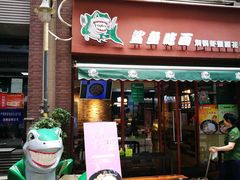 门面-蔡林记(汉街店)