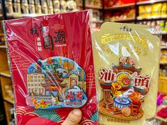 -长平腊味·潮汕特产