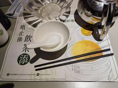 -添好运点心专门店(深水埗店)