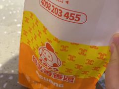 -1973继光香香鸡(金桥国际店)