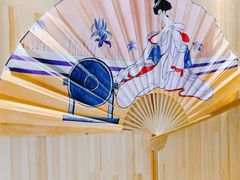 -鲔屋寿喜烧