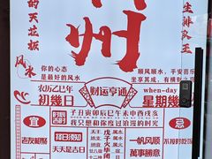 -官塘鱻鱻鱼生·潮汕生腌·砂锅粥(西马路总店)