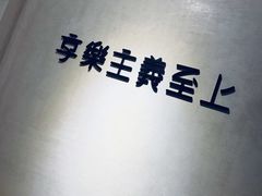 -Me Coffee下午茶艺术空间