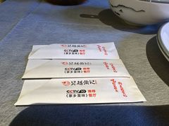 -吴越荣记苏州菜·松鼠桂鱼(月光码头店)