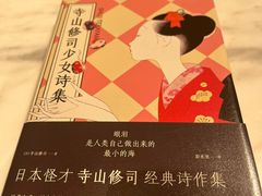 -深圳罗湖木棉花凯悦尚选酒店•大堂吧