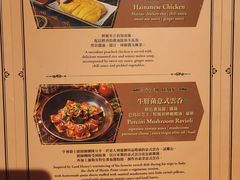 -大冒险家餐厅