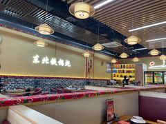 -炖四方东北铁锅炖·烧烤小龙虾(中豪国际店)