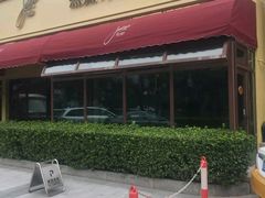 -北京建国饭店杰斯汀法餐厅